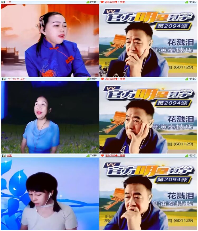 淡然🎤V娱热点