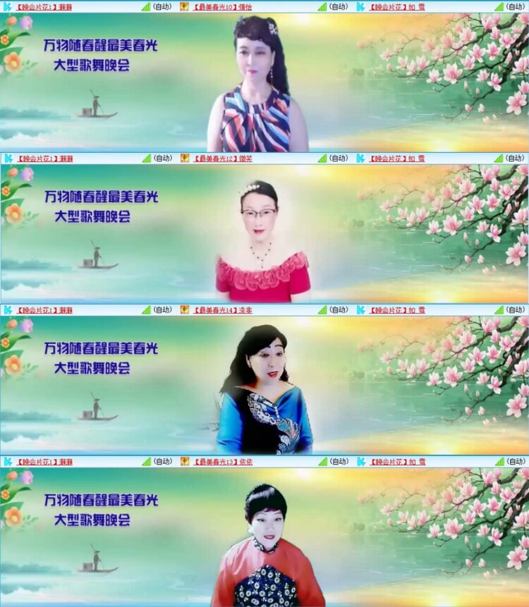 苏苏🎤V娱热点