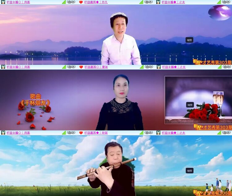 安然🎤V娱热点