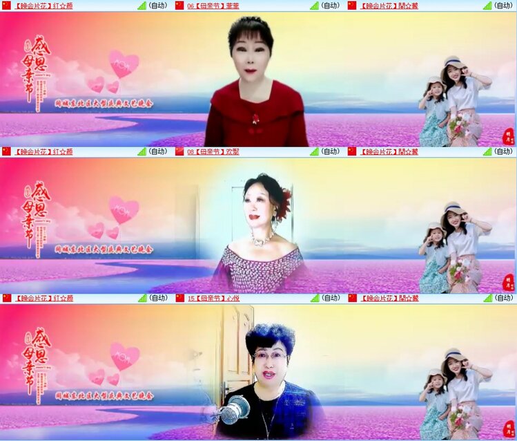 浓茶🎤V娱热点