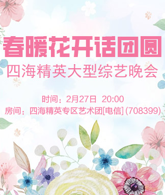 海棠🎤V娱热点