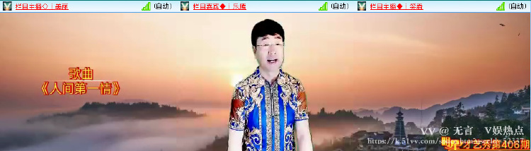 无言🎤V娱热点