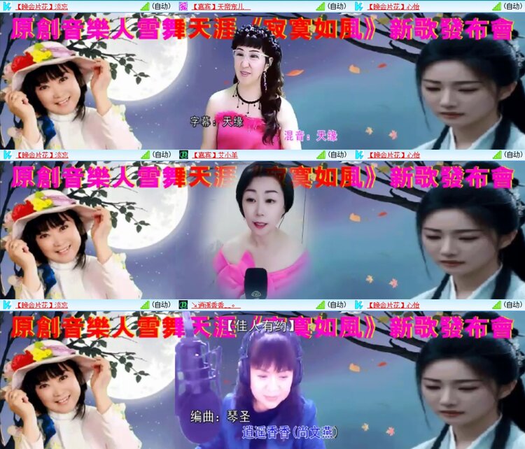 若雨🎤V娱热点