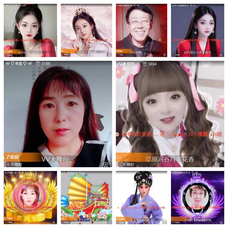 梅香🎤V娱热点