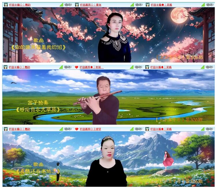 凡人🎤V娱热点