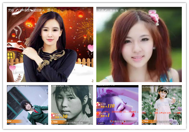 纳兰＿🎤V娱热点