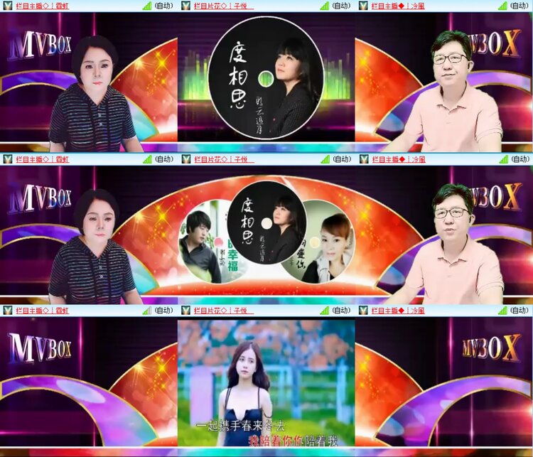 无言🎤V娱热点