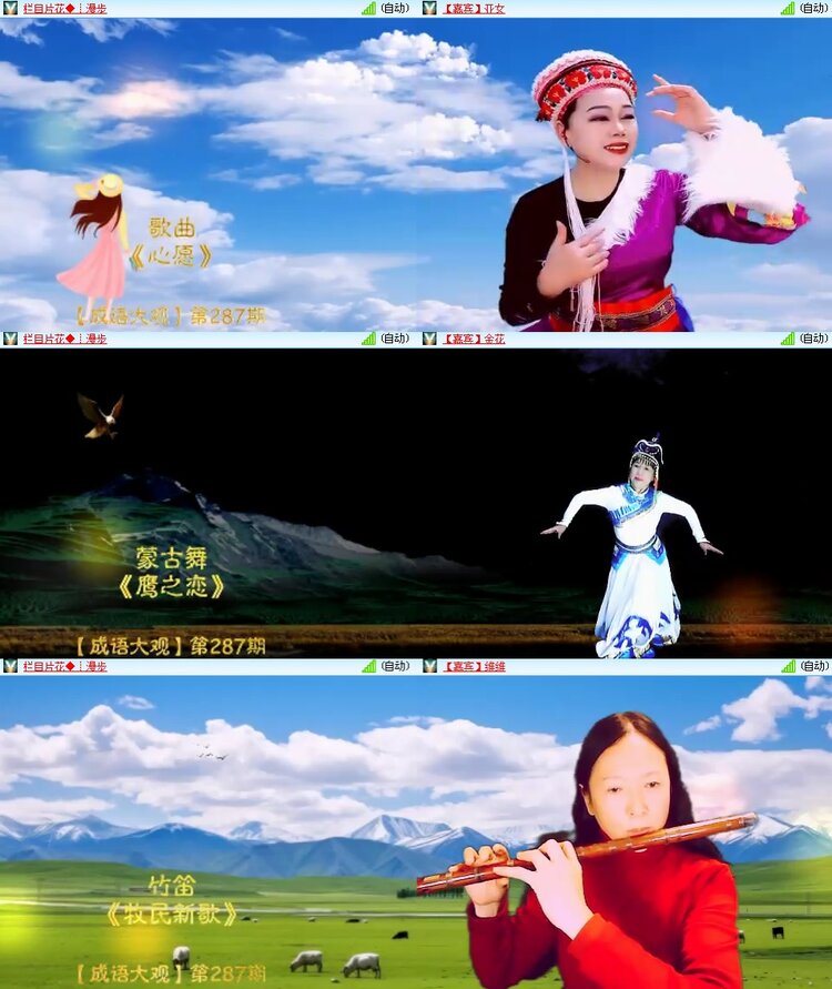 思点🎤V娱热点