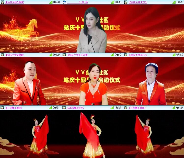 曾经🎤V娱热点