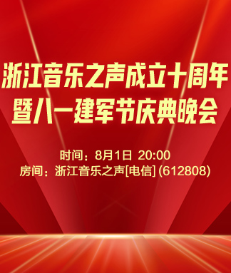 行素🎤V娱热点