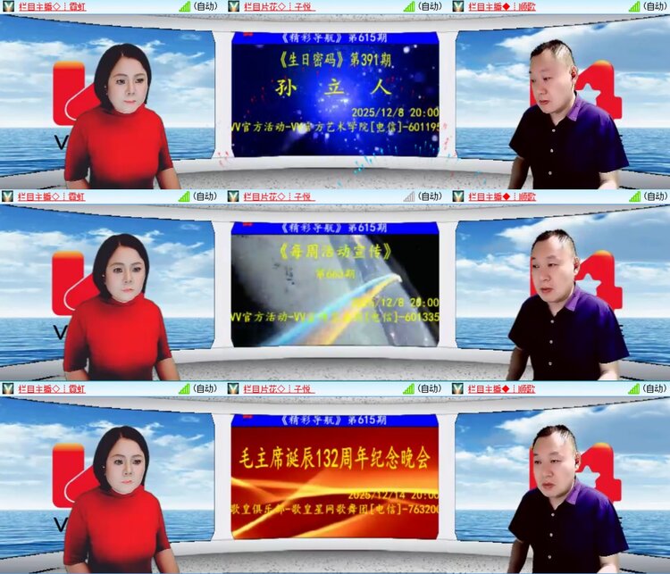 柠檬🎤V娱热点