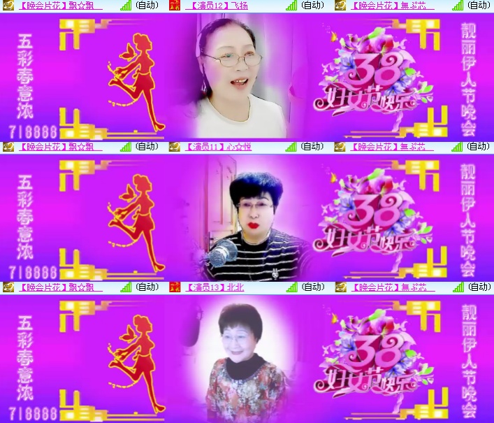 海燕🎤V娱热点