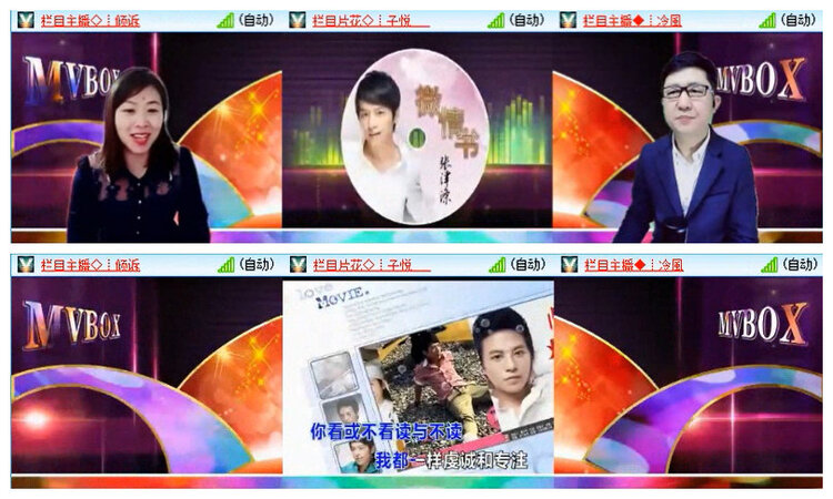沛滢🎤V娱热点