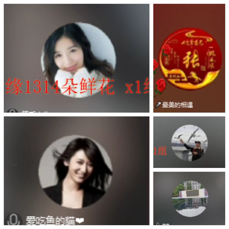 梅香🎤V娱热点