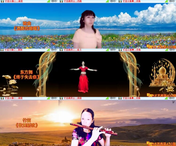 卓然🎤V娱热点