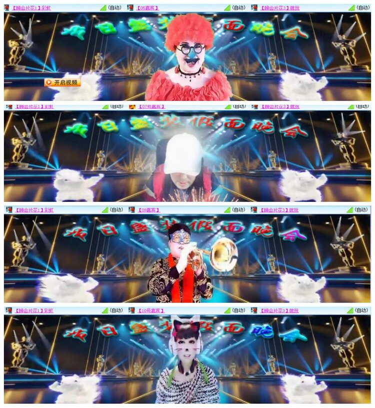 惜缘🎤V娱热点