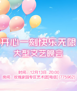 战友🎤V娱热点