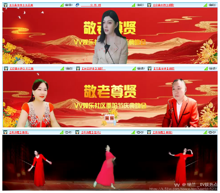 纳兰＿🎤V娱热点