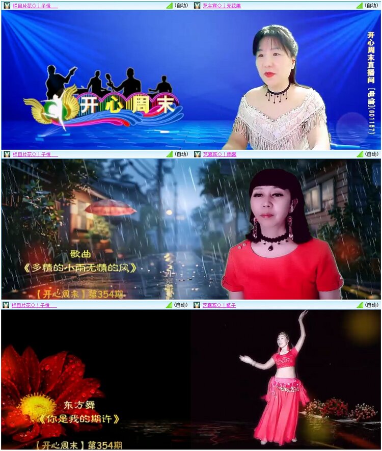 漂泊🎤V娱热点