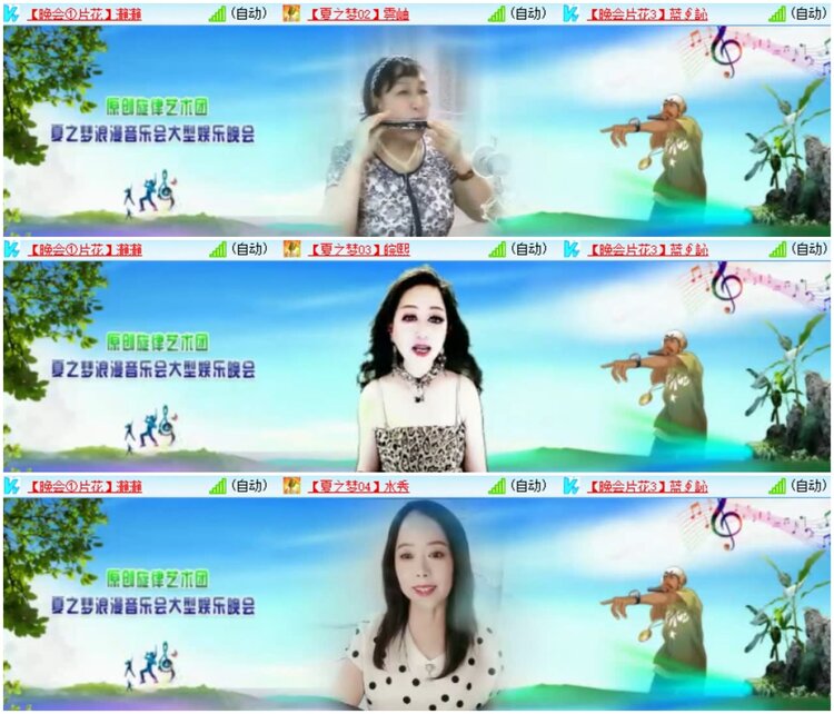 惜缘🎤V娱热点