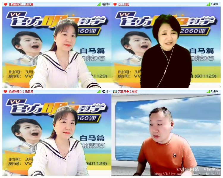 阿呆🎤V娱热点