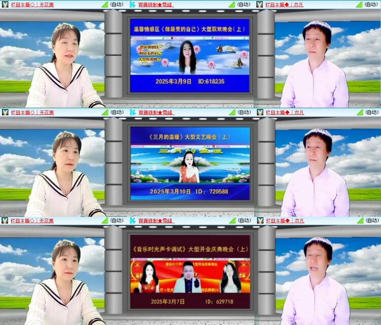 思点🎤V娱热点