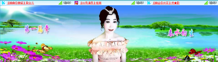 愉悦🎤V娱热点