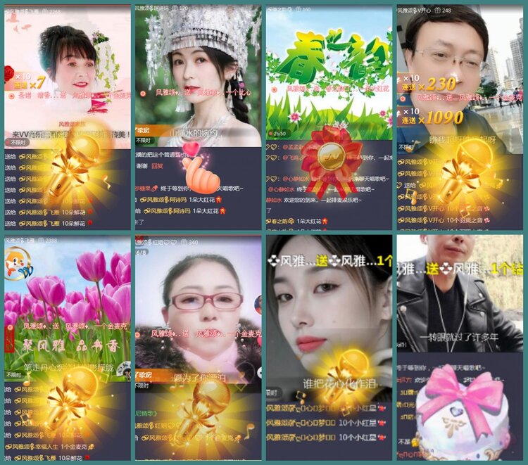 背影🎤V娱热点