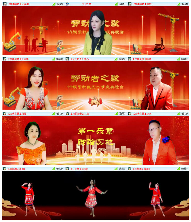 执白🎤V娱热点