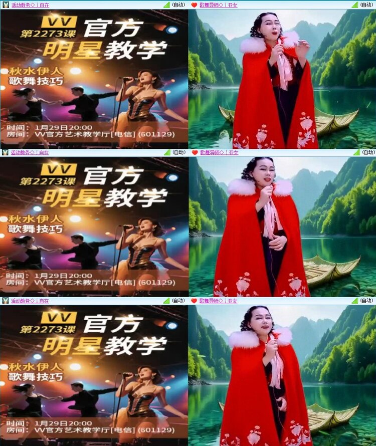 梅香🎤V娱热点