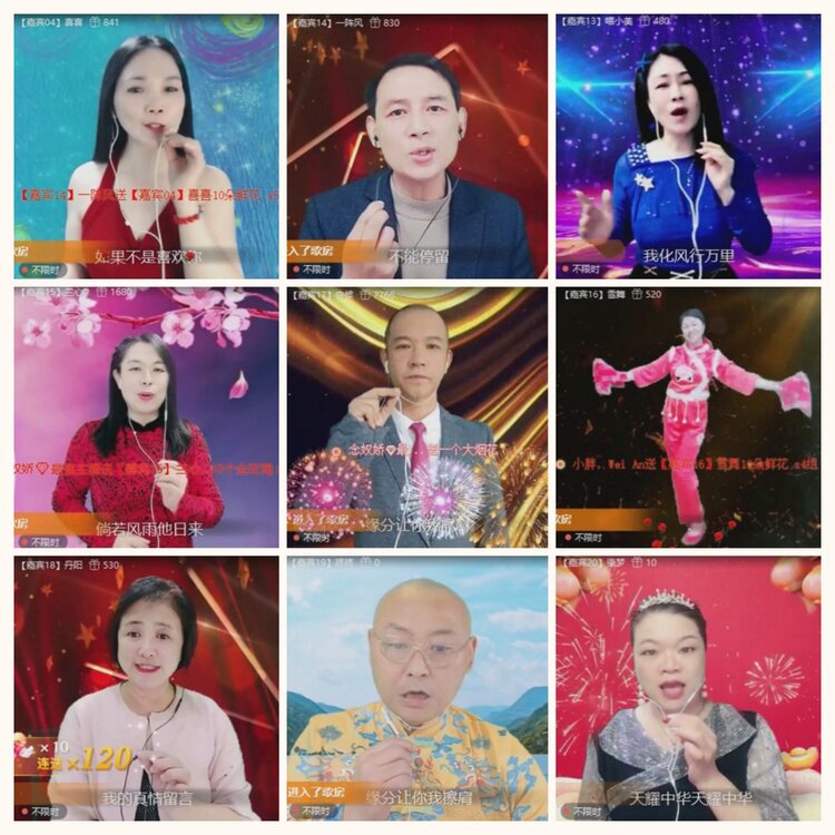 落雪🎤V娱热点