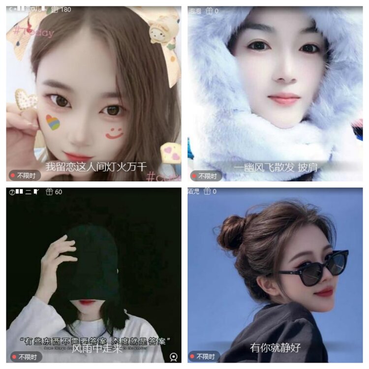 心玫🎤V娱热点