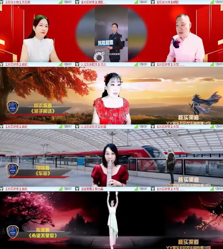 杜影🎤V娱热点