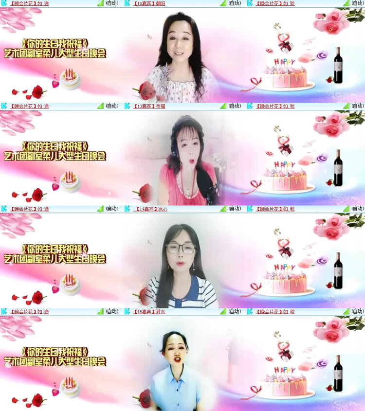 风景🎤V娱热点