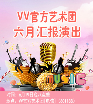云朵🎤V娱热点