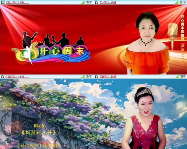 落雪🎤V娱热点