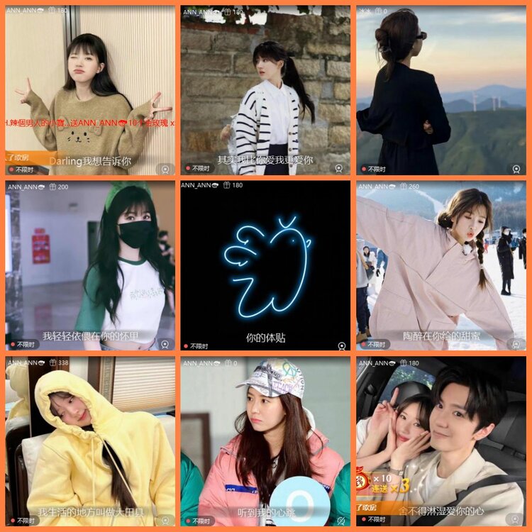 安然🎤V娱热点