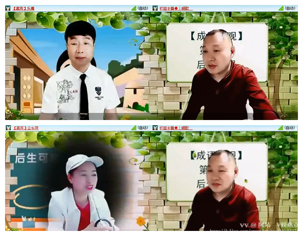 阿呆🎤V娱热点