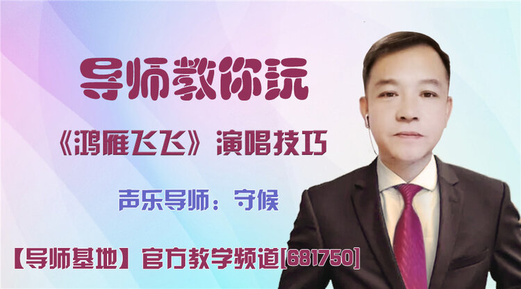 港湾🎤V娱热点