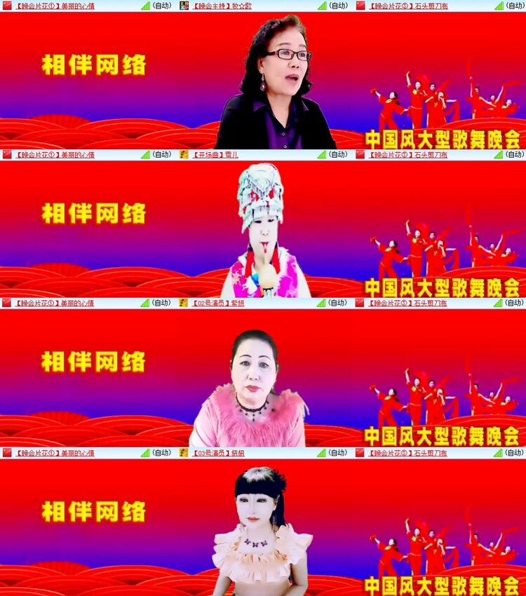 柠檬🎤V娱热点