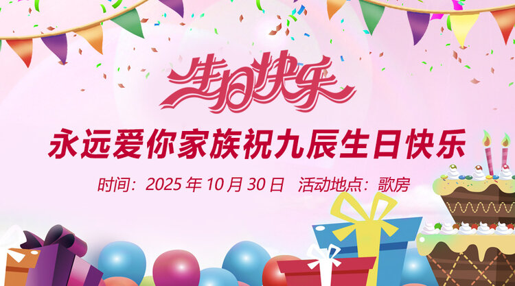 一甄🎤V娱热点