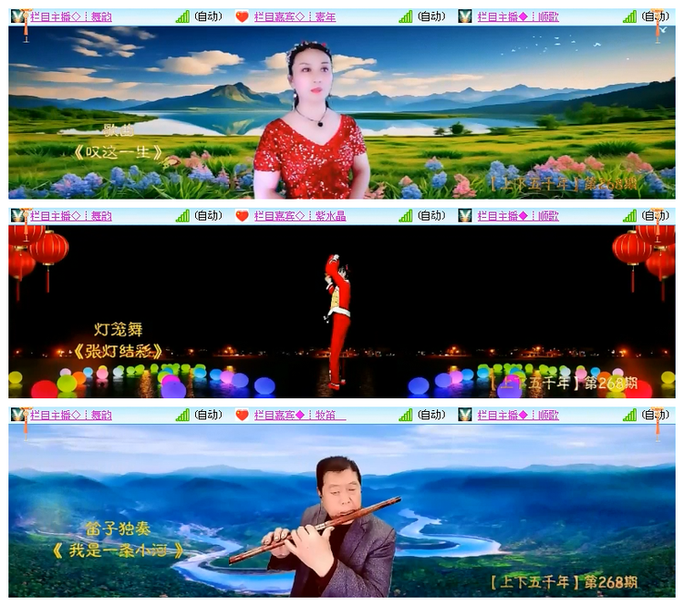 小朵🎤V娱热点