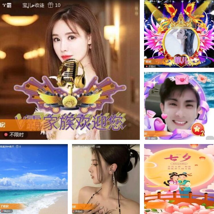 静一静🎤V娱热点