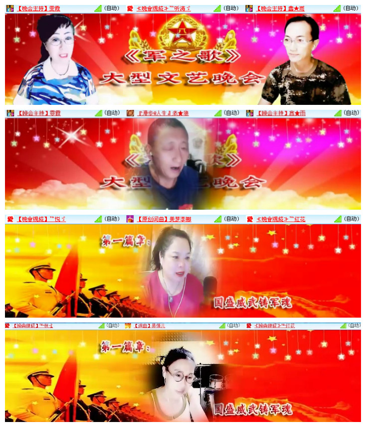 沛滢🎤V娱热点