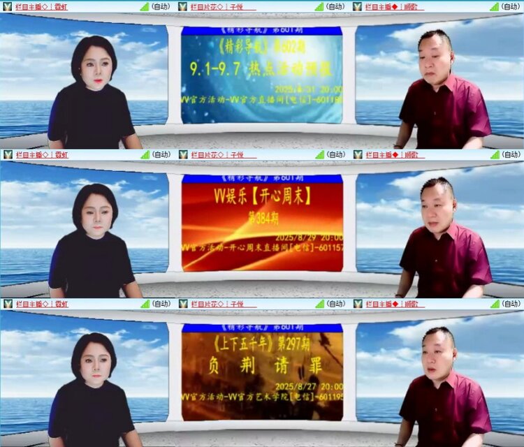 惜缘🎤V娱热点