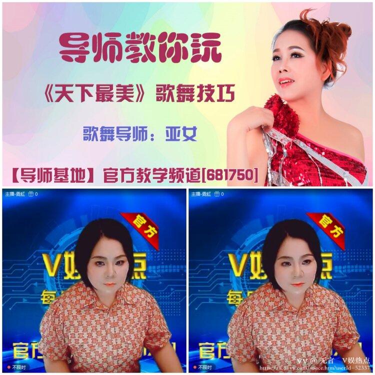 无言🎤V娱热点