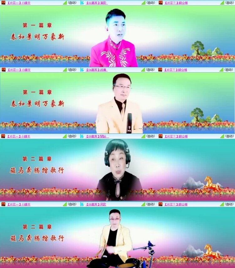 云中云🎤V娱热点