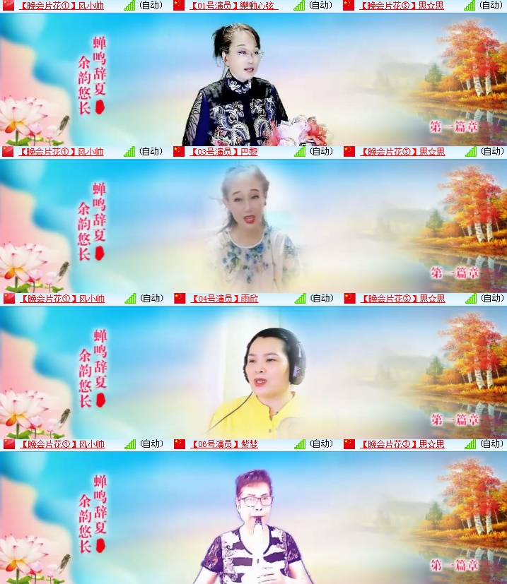 海燕🎤V娱热点
