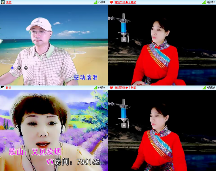 芯薇🎤V娱热点