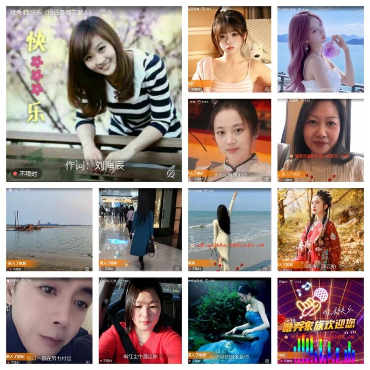 浓茶🎤V娱热点